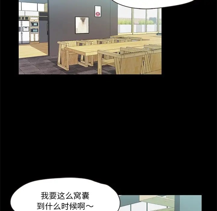 141P - 甜蜜的假期