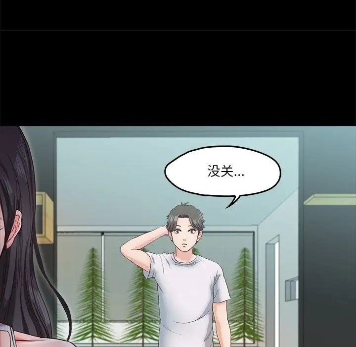 144P - 甜蜜的假期