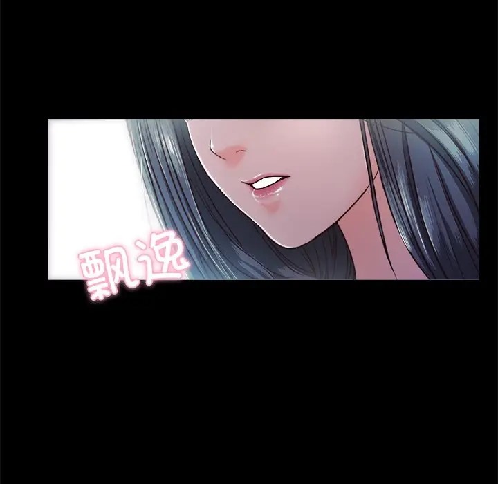 146P - 甜蜜的假期