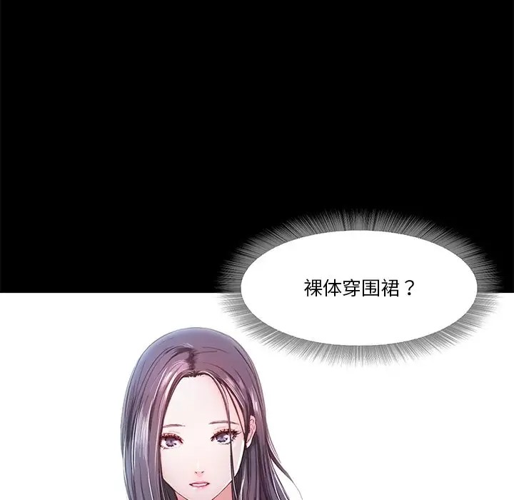 150P - 甜蜜的假期