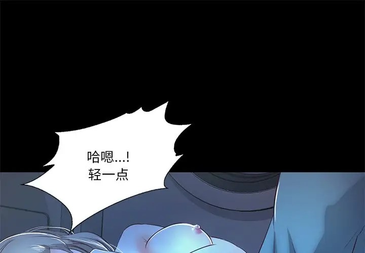 1P - 甜蜜的假期