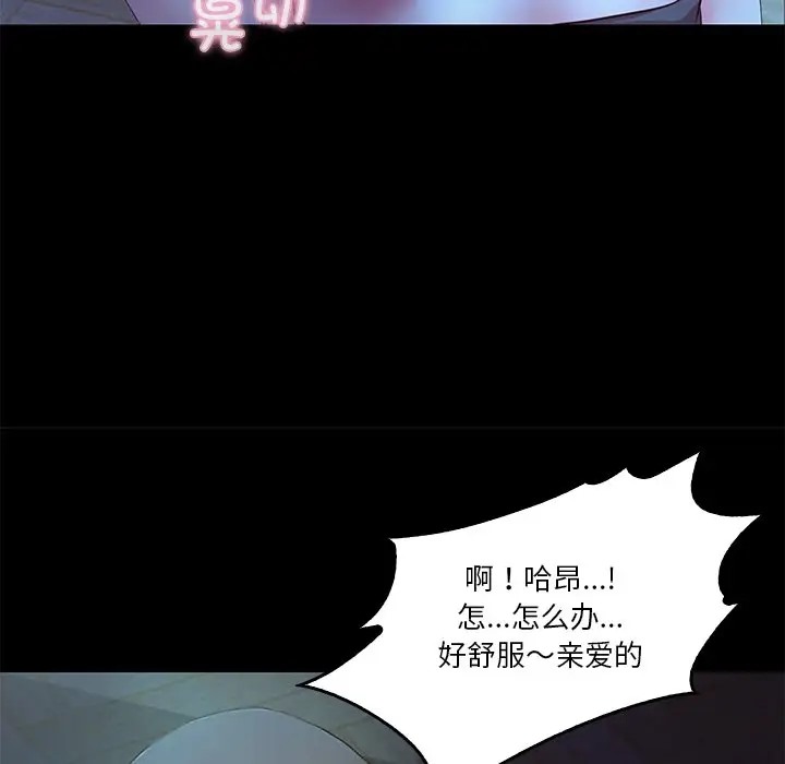 21P - 甜蜜的假期