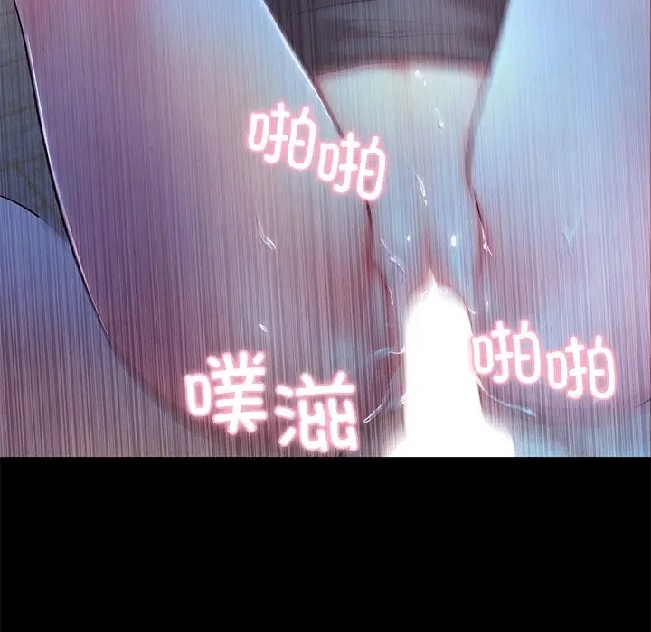 23P - 甜蜜的假期