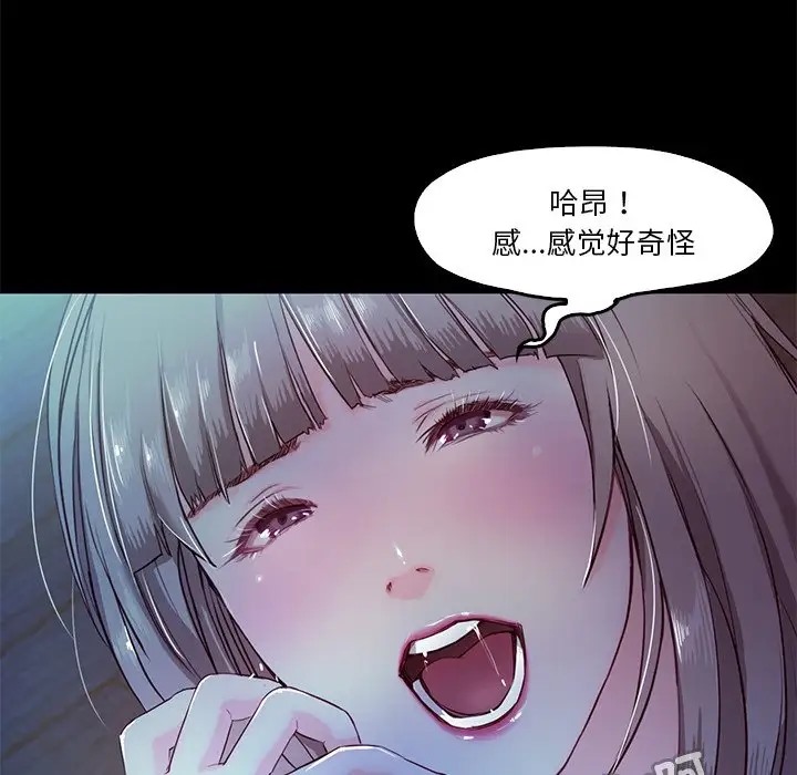 24P - 甜蜜的假期