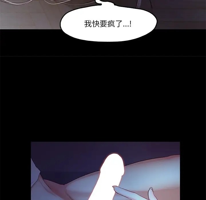 28P - 甜蜜的假期