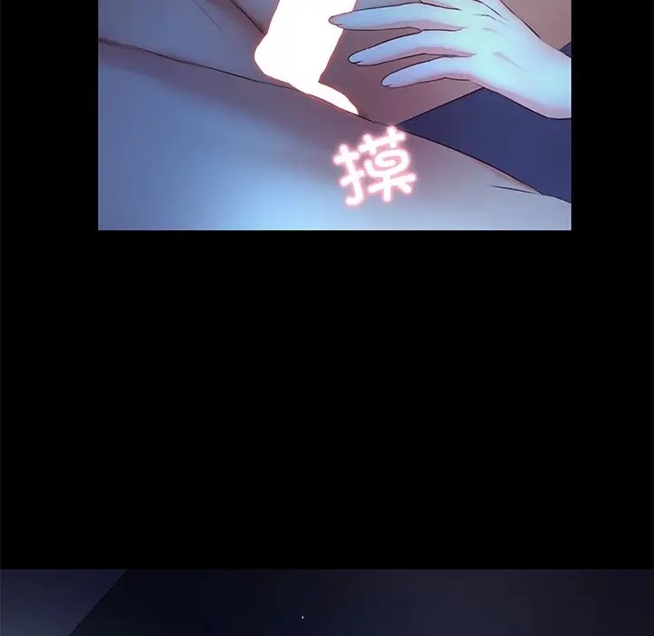 29P - 甜蜜的假期