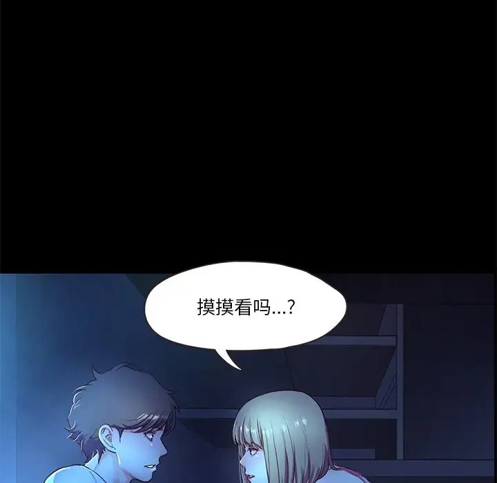 31P - 甜蜜的假期