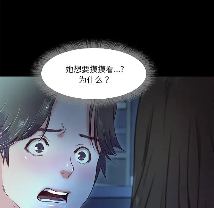 33P - 甜蜜的假期