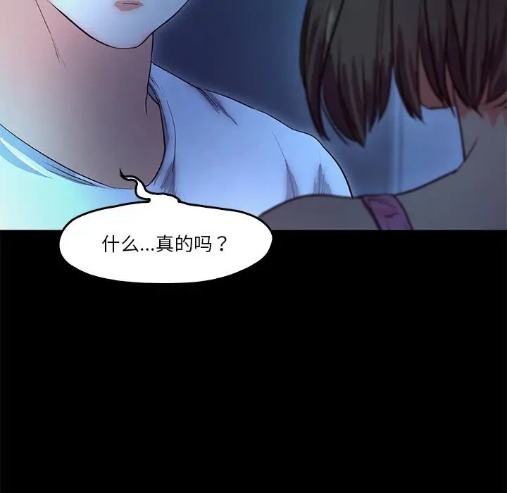 34P - 甜蜜的假期