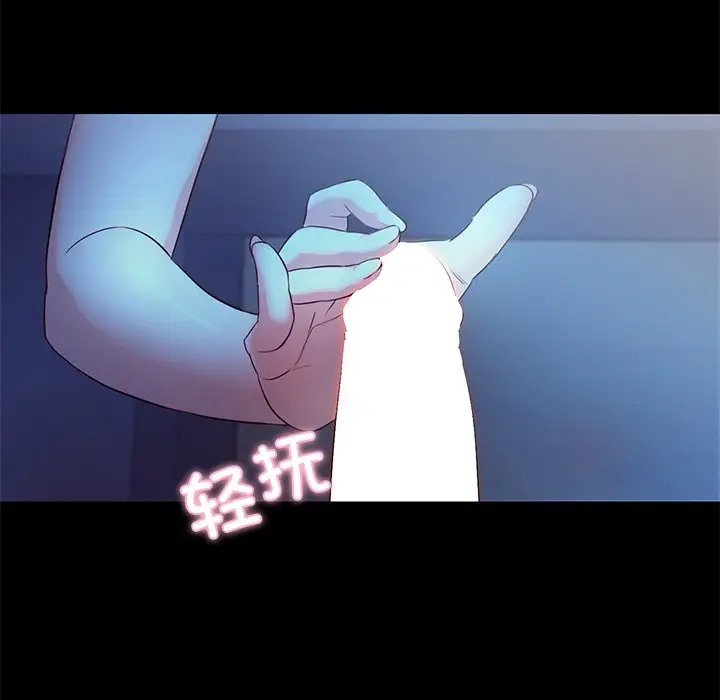 35P - 甜蜜的假期