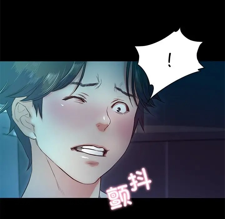 36P - 甜蜜的假期