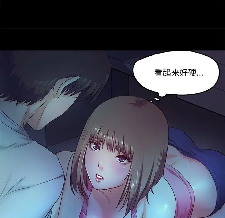 37P - 甜蜜的假期