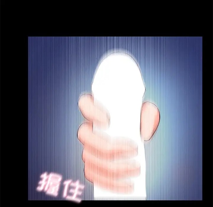 39P - 甜蜜的假期