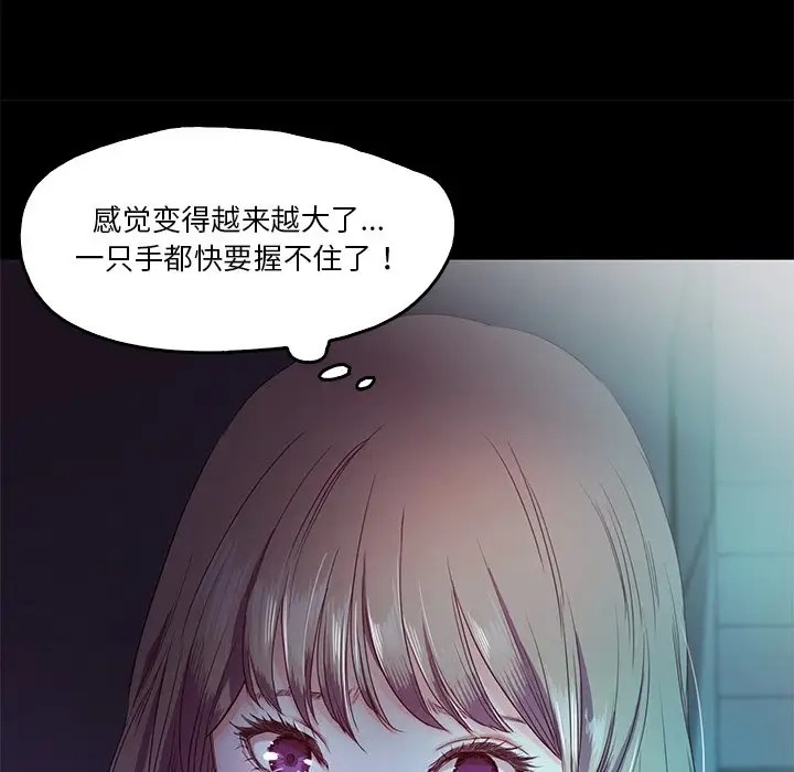 42P - 甜蜜的假期