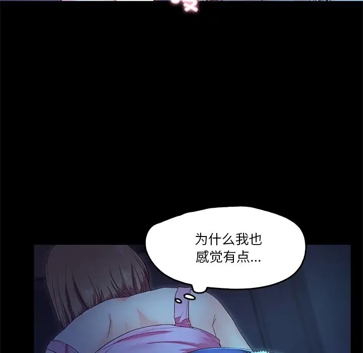 44P - 甜蜜的假期
