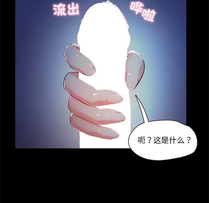46P - 甜蜜的假期