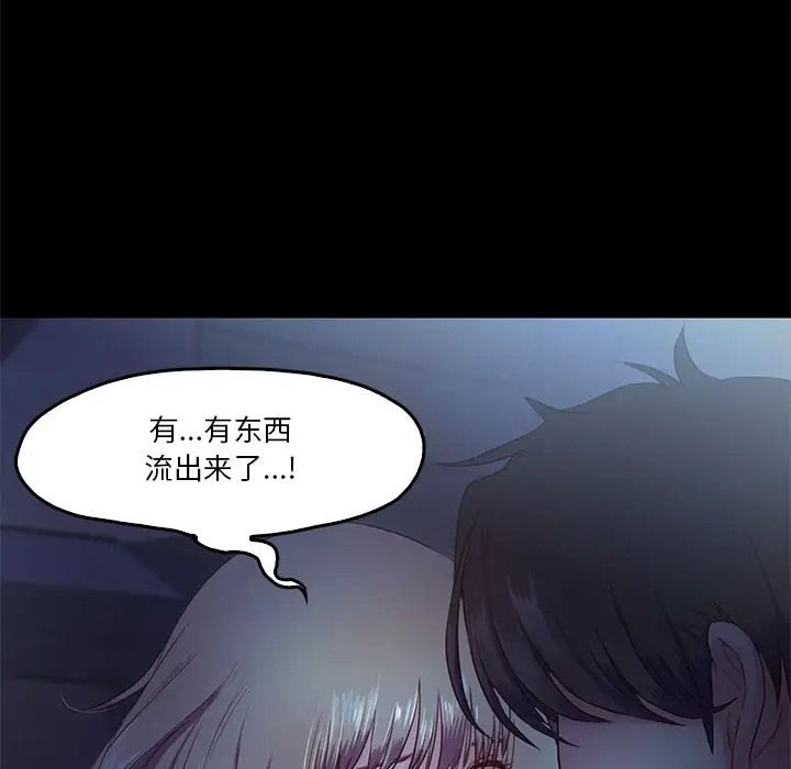 47P - 甜蜜的假期