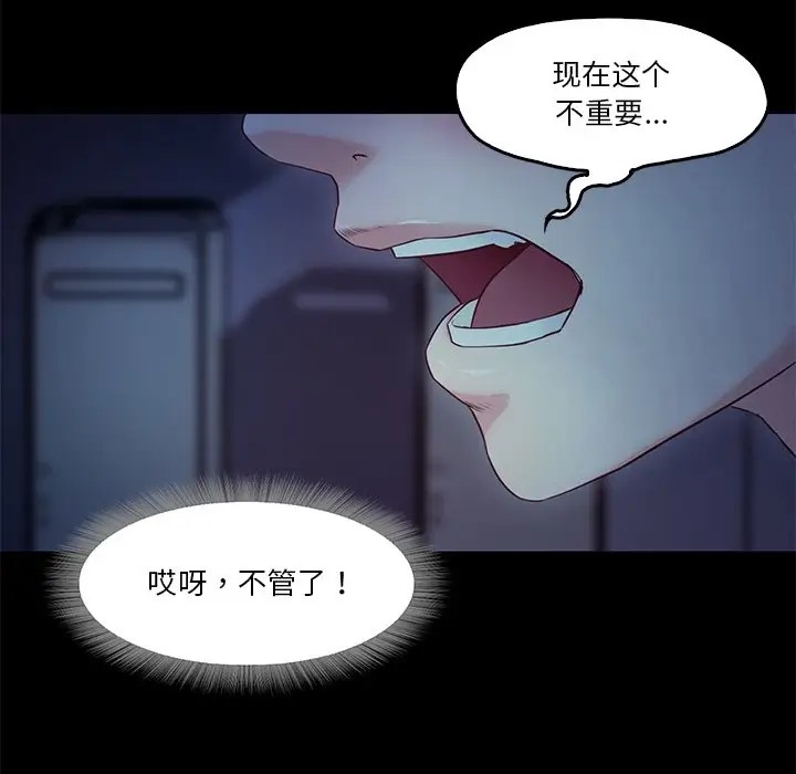 49P - 甜蜜的假期