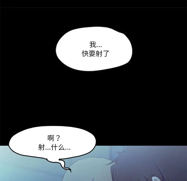 50P - 甜蜜的假期