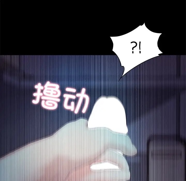 55P - 甜蜜的假期