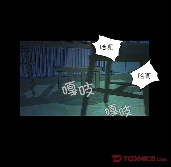 57P - 甜蜜的假期