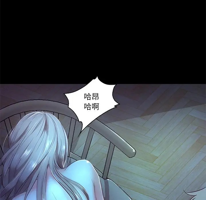 58P - 甜蜜的假期