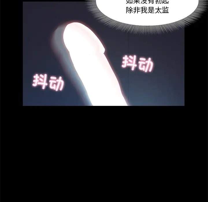 5P - 甜蜜的假期