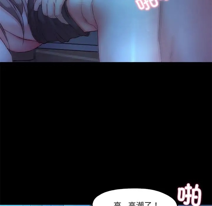 61P - 甜蜜的假期