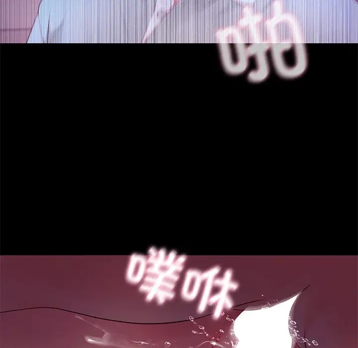 67P - 甜蜜的假期