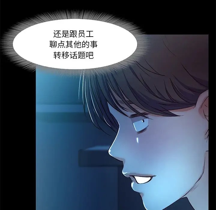 6P - 甜蜜的假期
