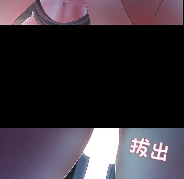 71P - 甜蜜的假期