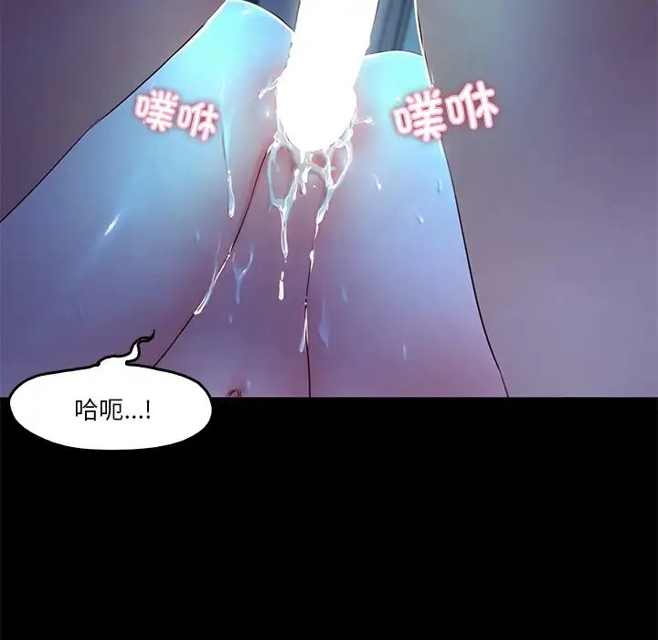 72P - 甜蜜的假期