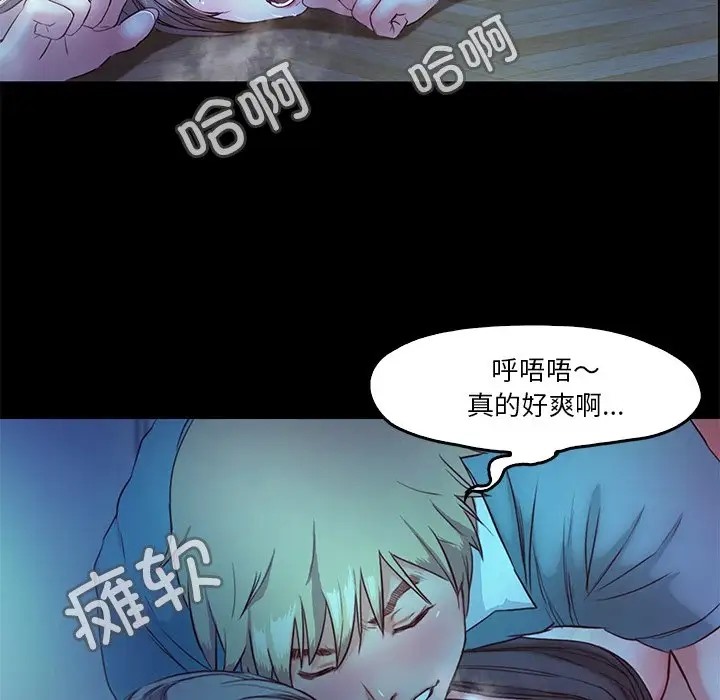 74P - 甜蜜的假期