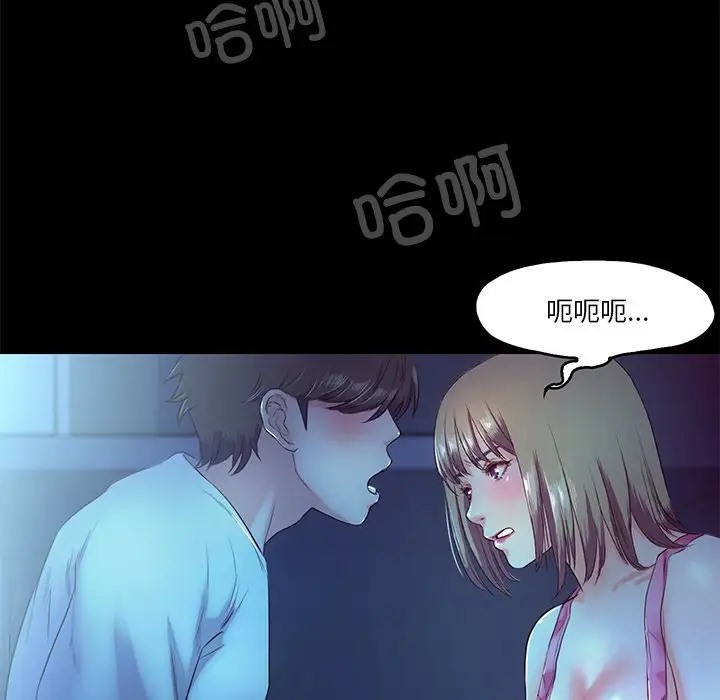 76P - 甜蜜的假期