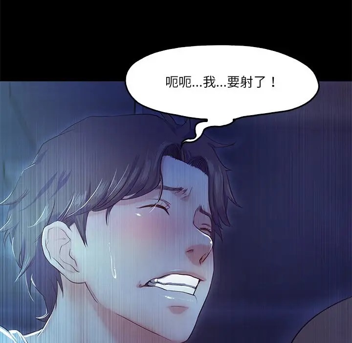 78P - 甜蜜的假期