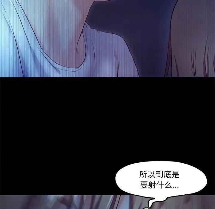 79P - 甜蜜的假期