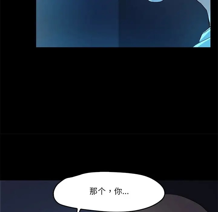 7P - 甜蜜的假期