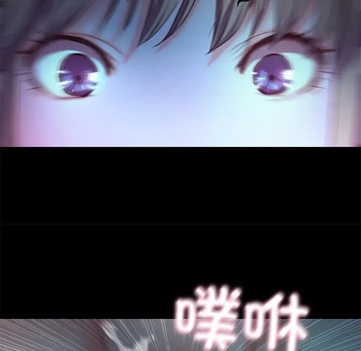80P - 甜蜜的假期