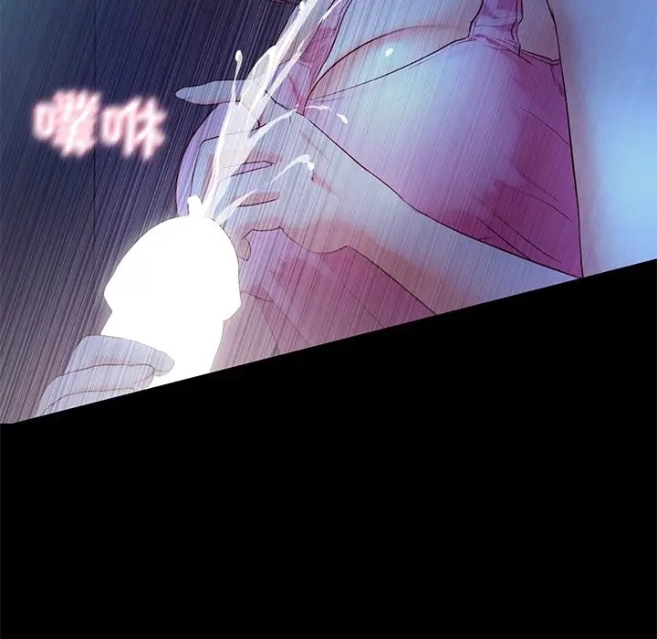 83P - 甜蜜的假期