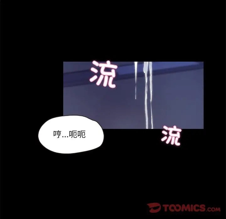 84P - 甜蜜的假期