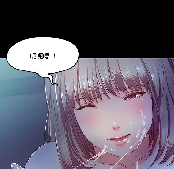 85P - 甜蜜的假期