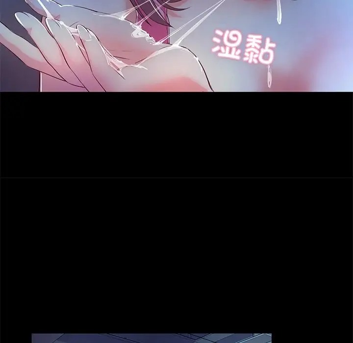 86P - 甜蜜的假期