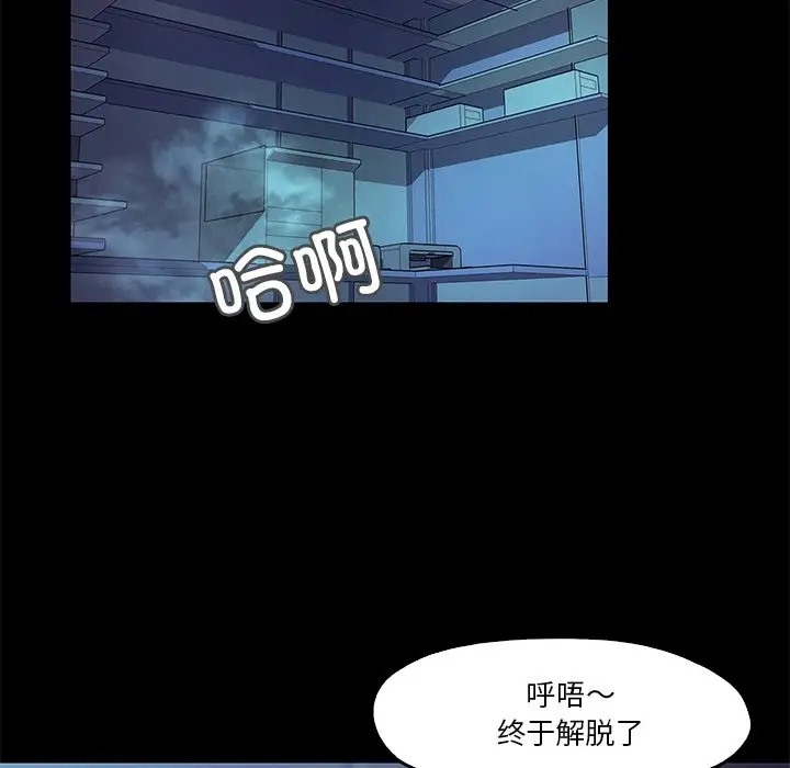 87P - 甜蜜的假期