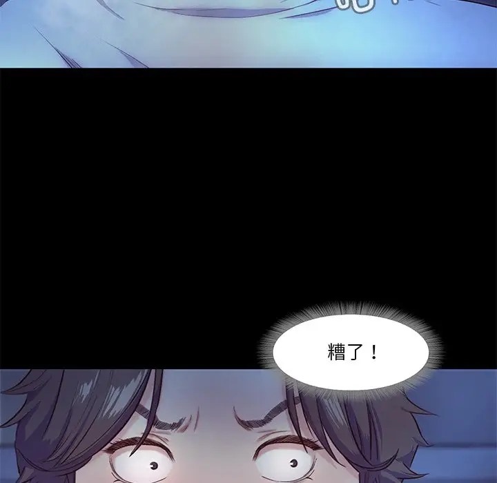 89P - 甜蜜的假期