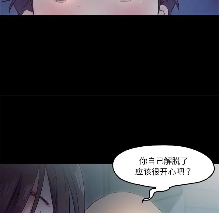 90P - 甜蜜的假期