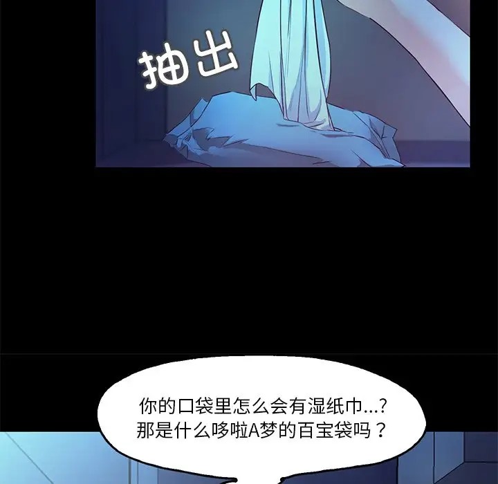 95P - 甜蜜的假期