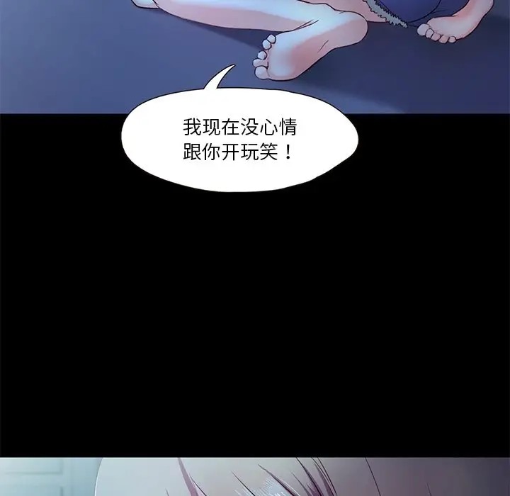 97P - 甜蜜的假期