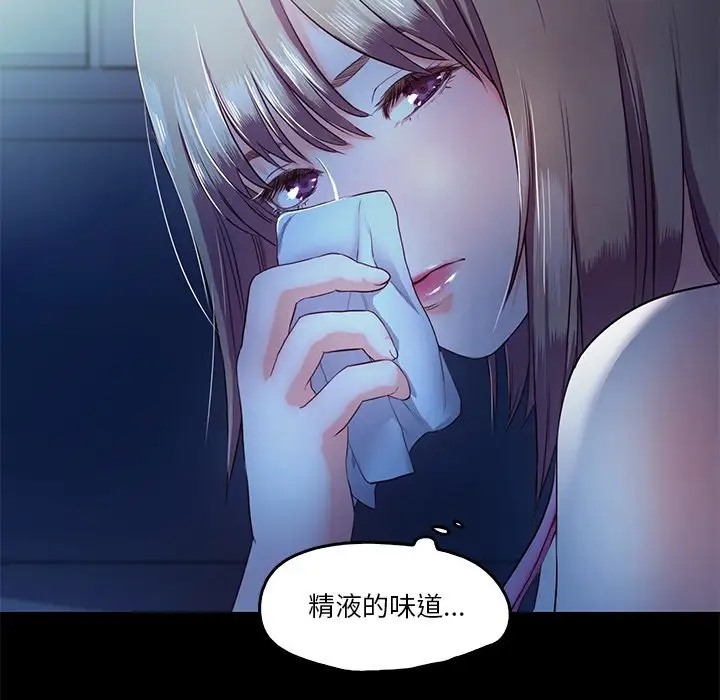 98P - 甜蜜的假期