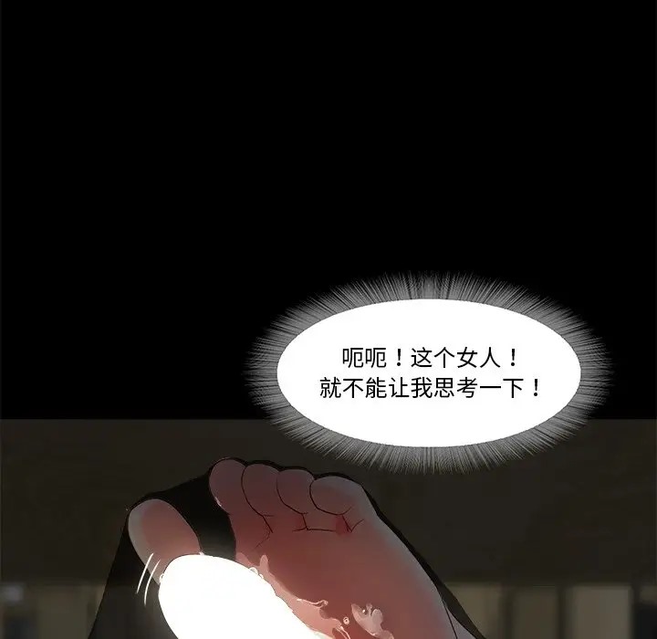 112P - 甜蜜的假期