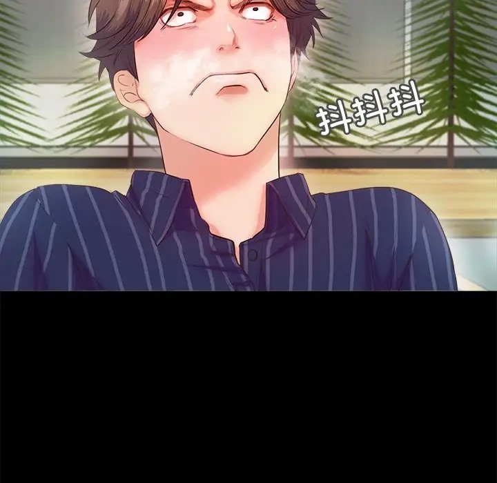 114P - 甜蜜的假期